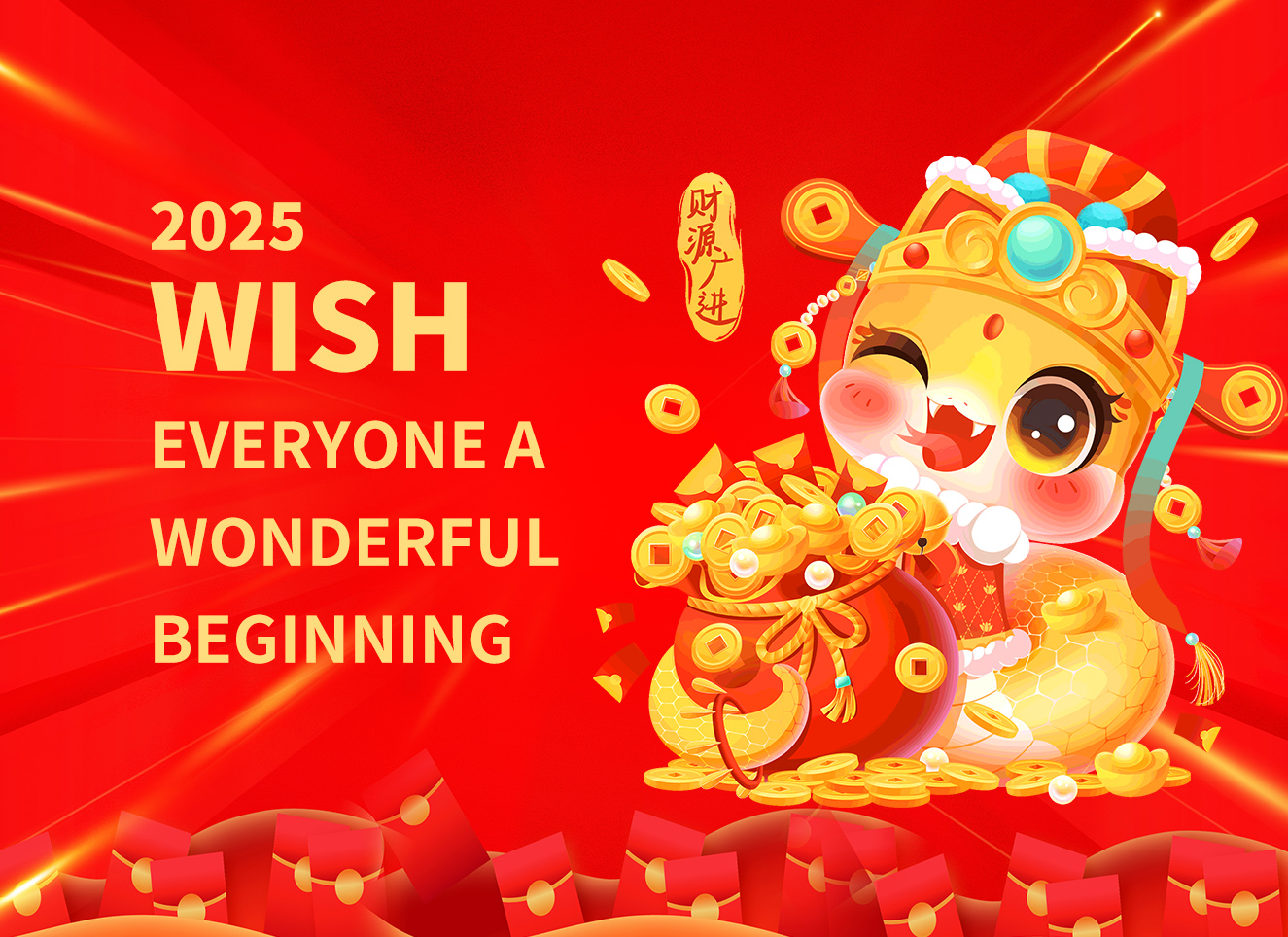 2025 Happy Lunar New Year