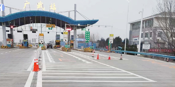 Guangwu Toll station markings