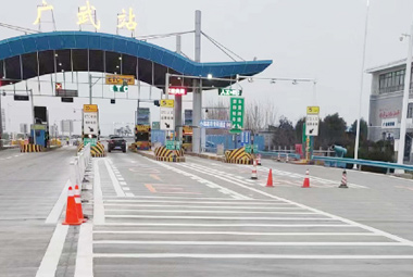 Guangwu Toll station markings