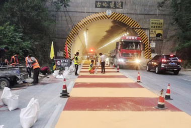 Luanluo Expressway Tunnel colored pavement