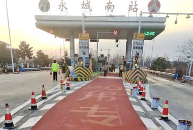 Yongcheng South Toll Station anti-skid colored pavement