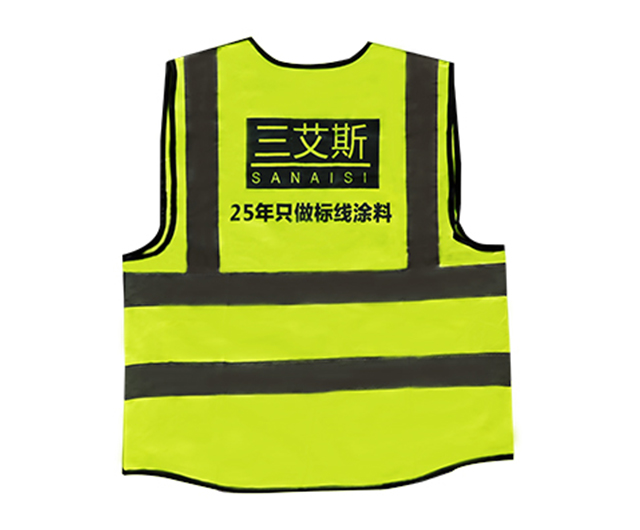 Reflective Safety Vest