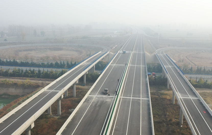 Henan Province Second Highway Engineering