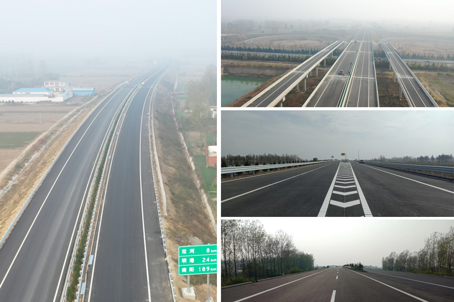 Henan Province Second Highway Engineering